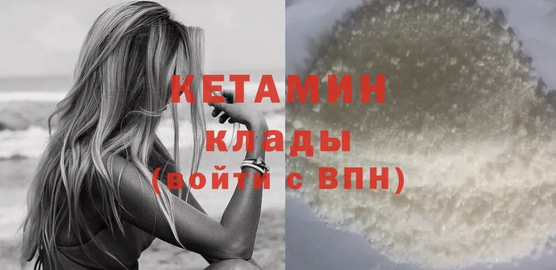 кракен вход  Белозерск  КЕТАМИН ketamine 