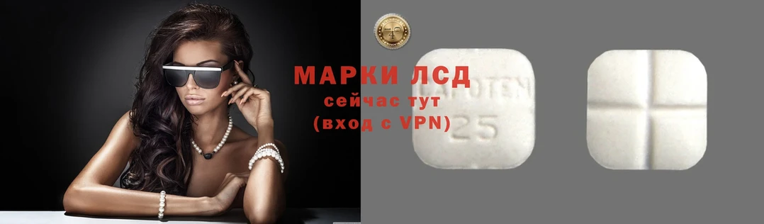 где купить наркоту  Белозерск  shop официальный сайт  ЛСД экстази ecstasy 