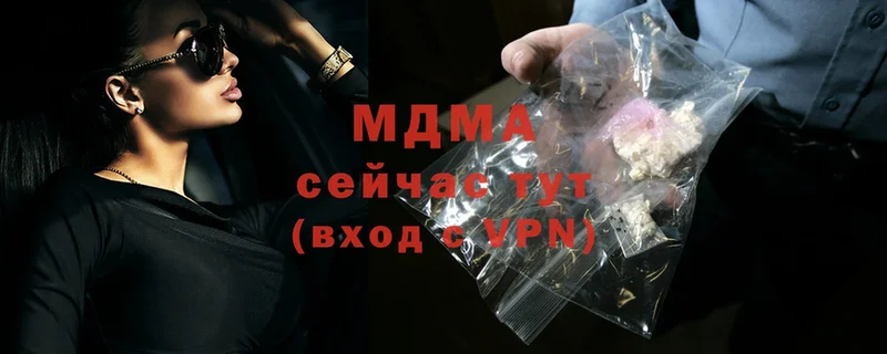 закладка  Белозерск  MDMA VHQ 